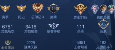 足球直播詹俊免费看2026世界杯？这是我最真实的答案和方案
